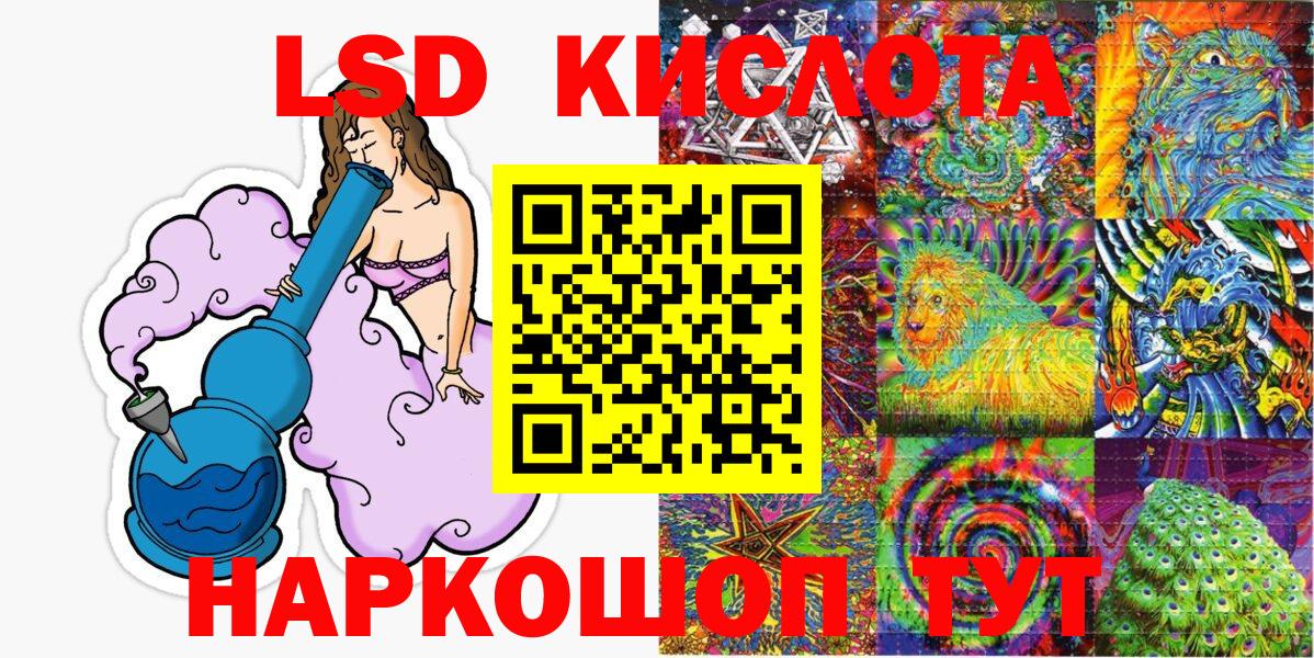 Марки 25I-NBOMe 1,8мг  Марки 25I-NBOMe 1,8мг  Марки NBOMe  Муравленко  Вход с VPN 